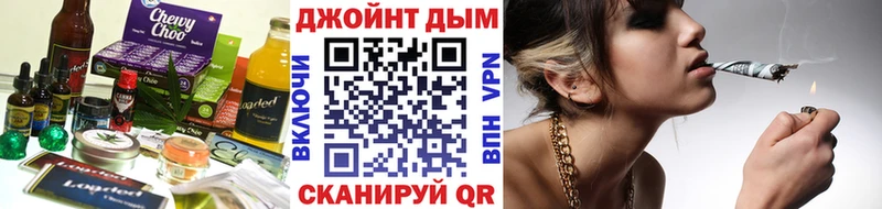 кракен зеркало  где найти   Куйбышев  Cannafood марихуана 
