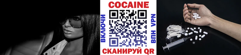 где найти   Куйбышев  КОКАИН VHQ 