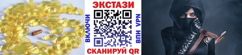 сайты даркнета Telegram Куйбышев Экстази 300 mg
