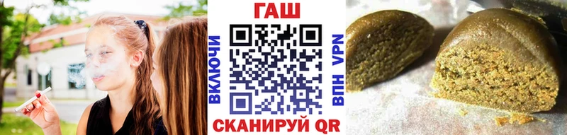 Гашиш Изолятор  цена наркотик  ОМГ ОМГ как войти  Куйбышев 
