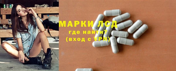 MESCALINE Беломорск