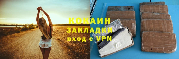 MESCALINE Беломорск