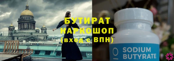 гидропоника Белокуриха