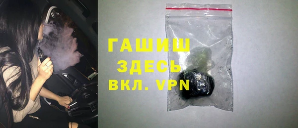 герыч Белоозёрский