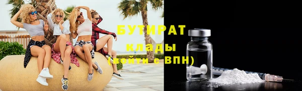 MESCALINE Беломорск