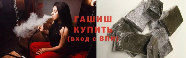 гидропоника Белокуриха