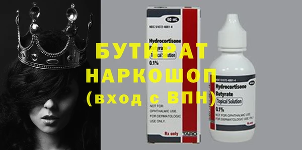 MESCALINE Беломорск