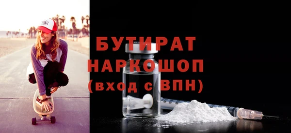 герыч Белоозёрский