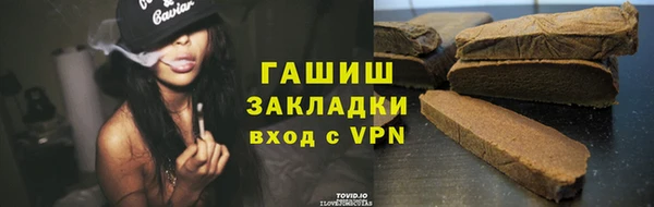 гидропоника Белокуриха