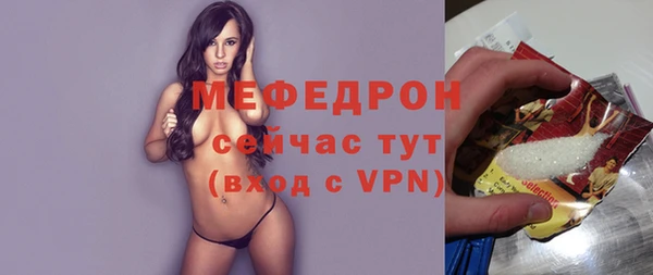 MESCALINE Беломорск