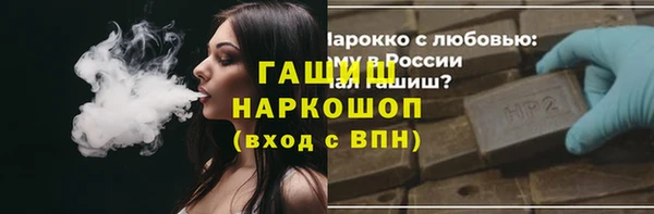 герыч Белоозёрский