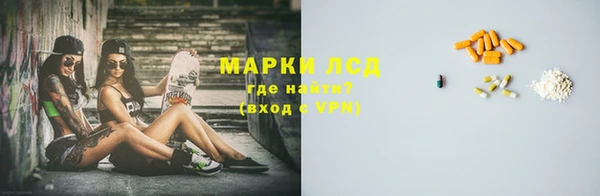 трава Дегтярск