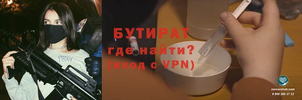 MESCALINE Беломорск