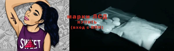 гидропоника Белокуриха