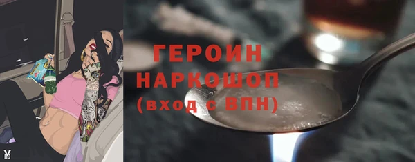 гидропоника Белокуриха