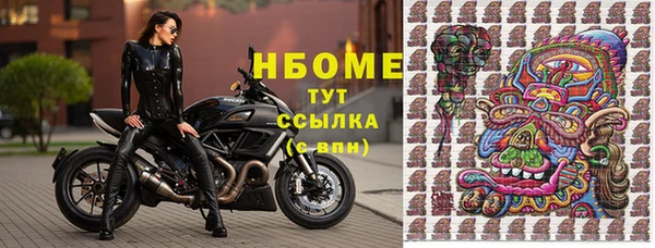 герыч Белоозёрский