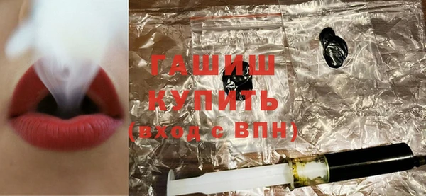 гидропоника Белокуриха