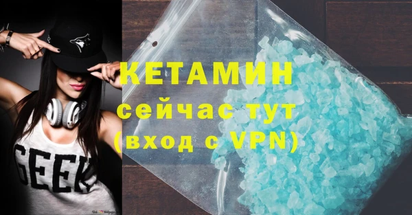 гидропоника Белокуриха