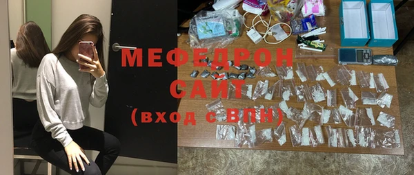 MESCALINE Беломорск