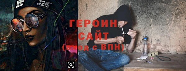 герыч Белоозёрский