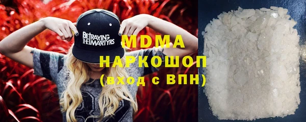 MESCALINE Беломорск