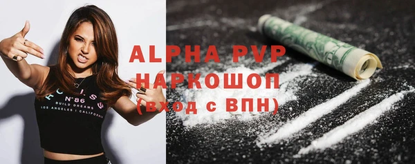 герыч Белоозёрский