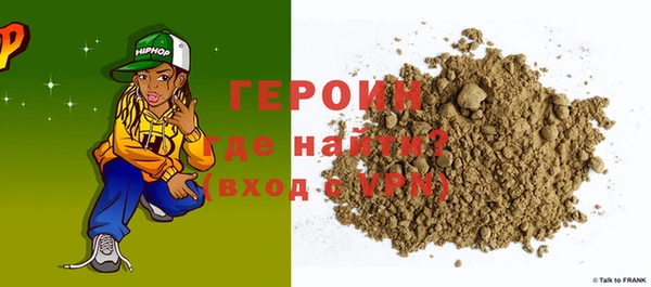 герыч Белоозёрский