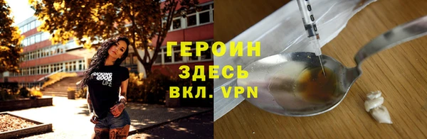 трава Дегтярск