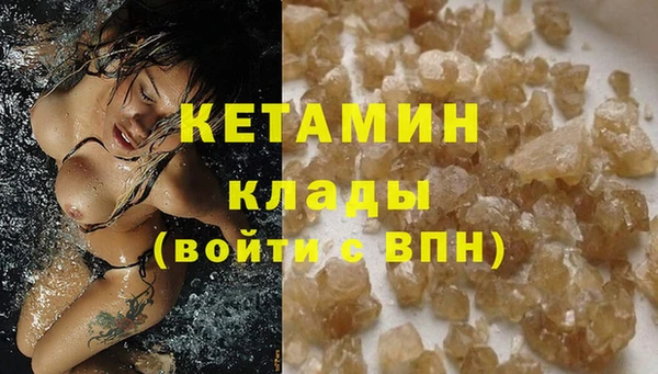 MESCALINE Беломорск