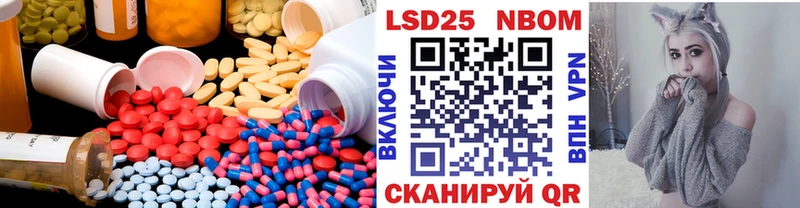 купить  цена  Куйбышев  Лсд 25 экстази ecstasy 
