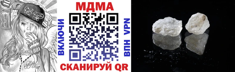MDMA crystal  Куйбышев 