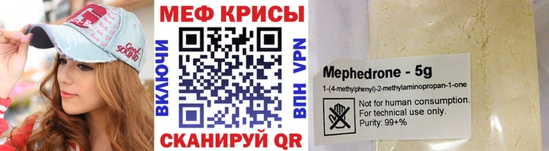 МЯУ-МЯУ мяу мяу  Куйбышев 