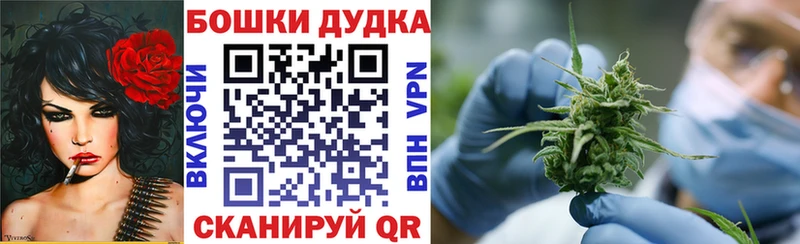 Шишки марихуана тримм  нарко площадка состав  гидра ССЫЛКА  Куйбышев  дарнет шоп 